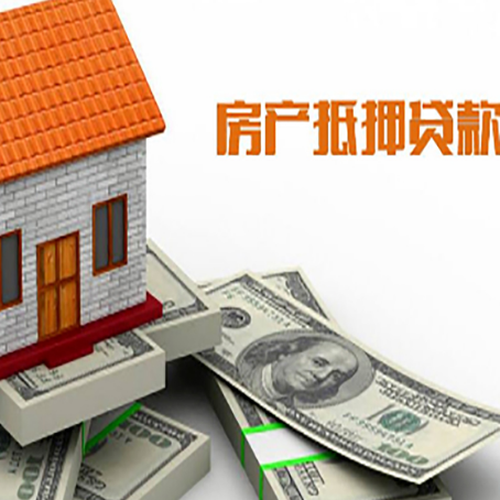 宁化贷款公司新渝启服怎么选择