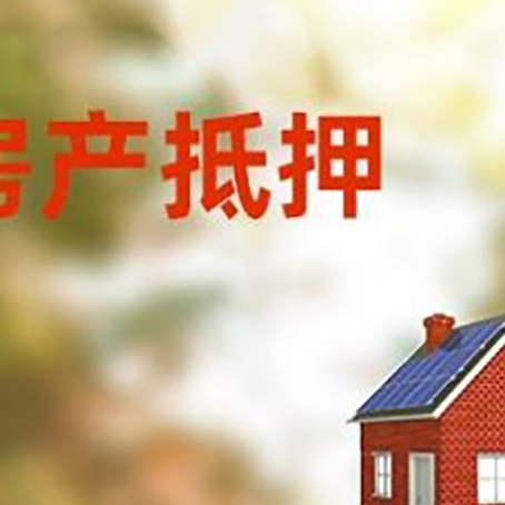 宁化贷款中介公司新渝启服有哪些渠道