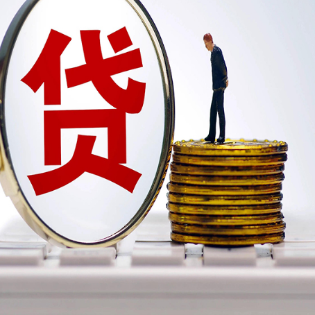 宁化房子二次抵押贷款能办理吗