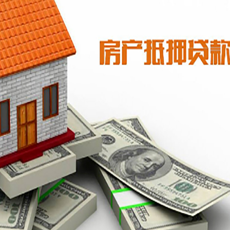 宁化贷款助贷公司新渝启服十年老牌