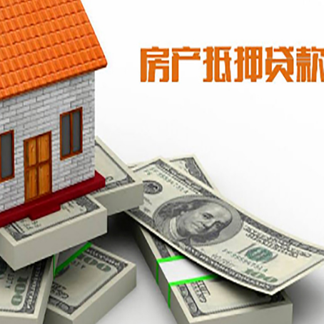 宁化房子抵押贷款会受征信有逾期的影响吗?